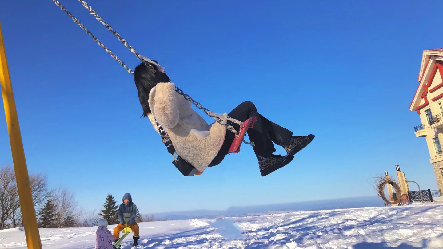 Harbin Yabuli Ski Resort