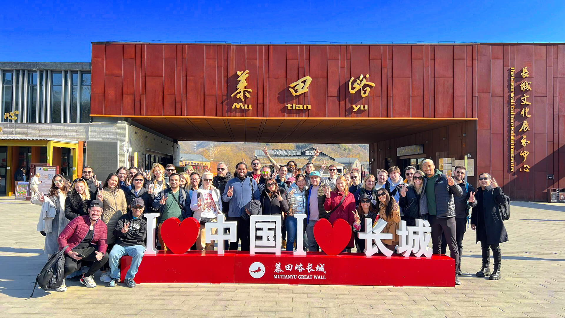 Beijing Mutianyu Great Wall Tour