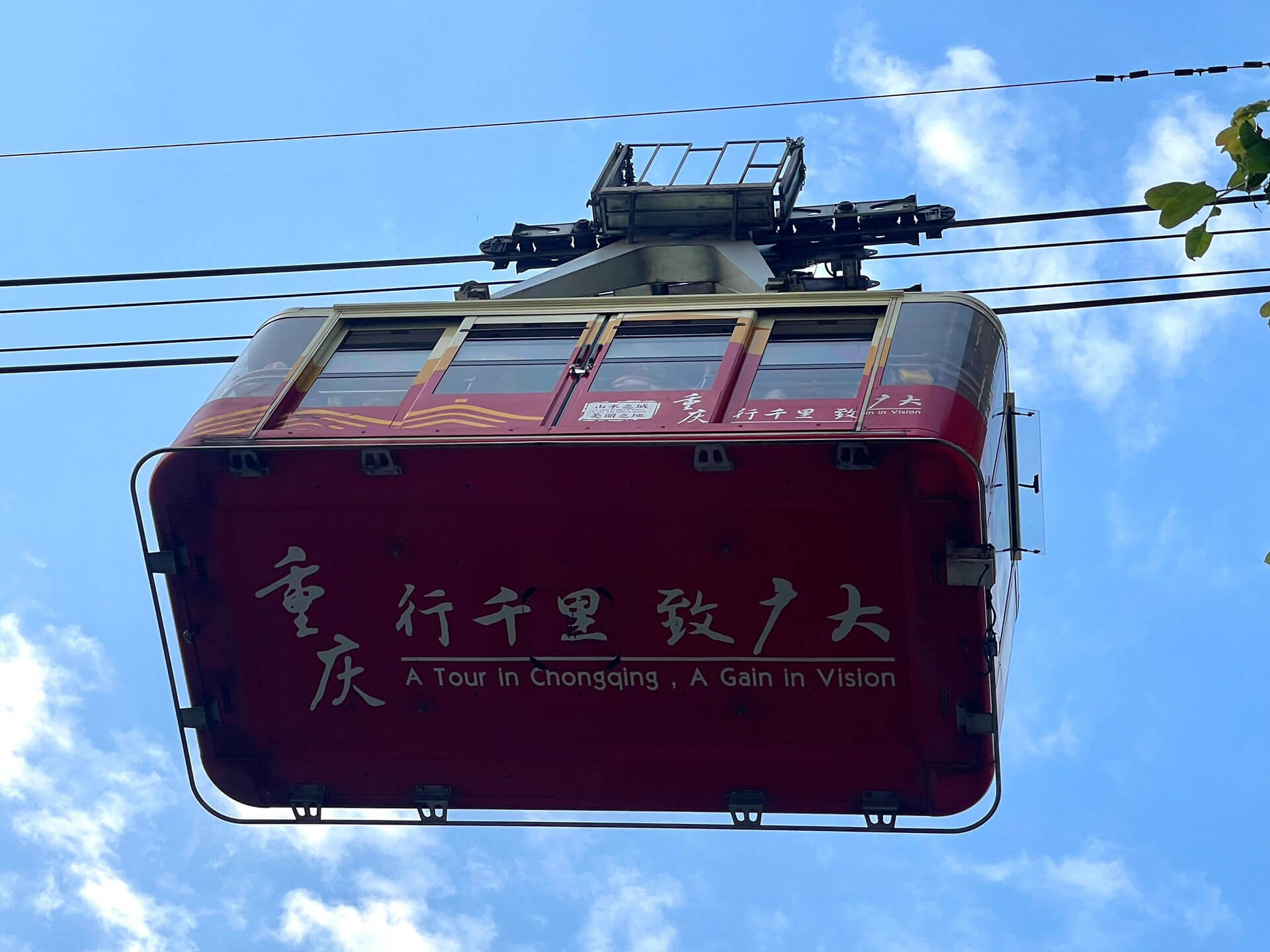 ChongQing Yangtze River Ropeway