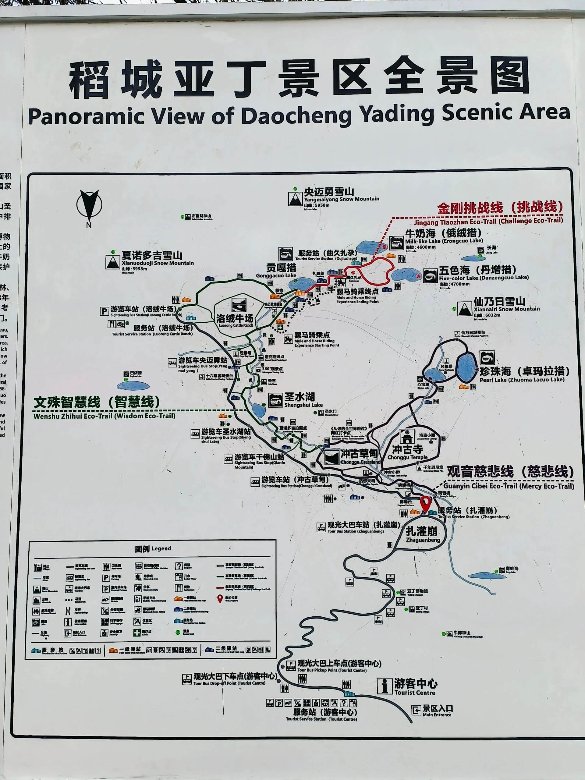 Daocheng Yading Tourist Map