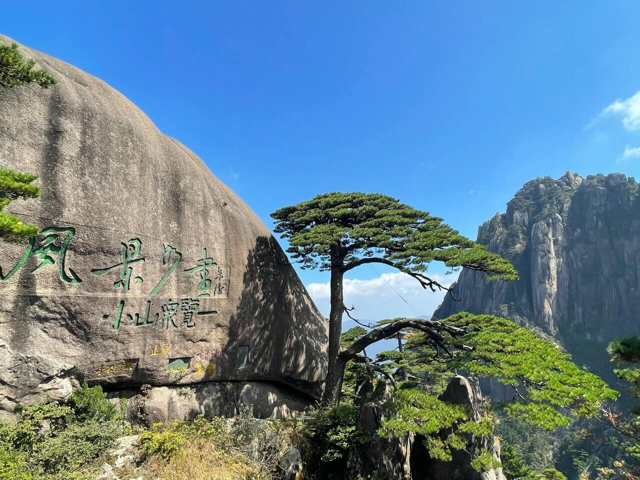 Mount Huangshan, Yellow Mountain