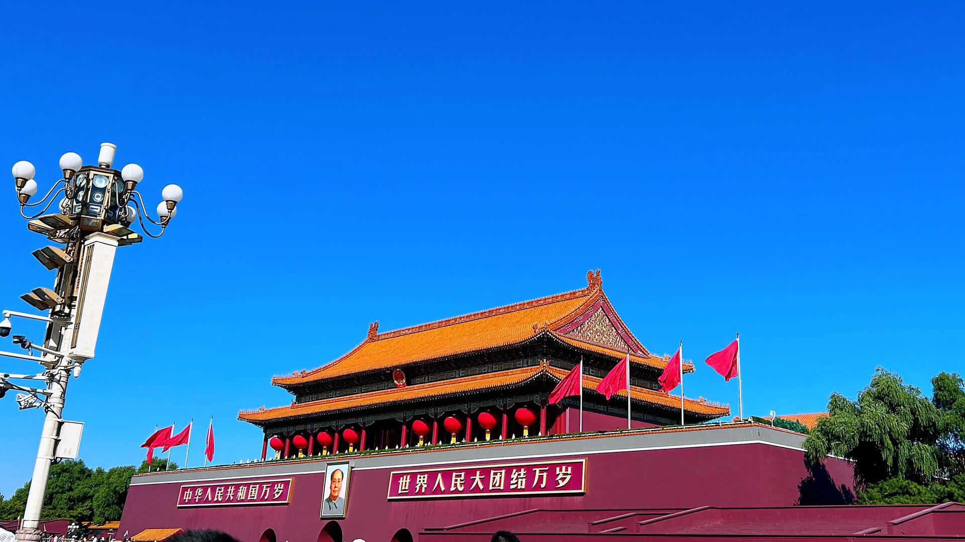 BeiJing TianAnMen