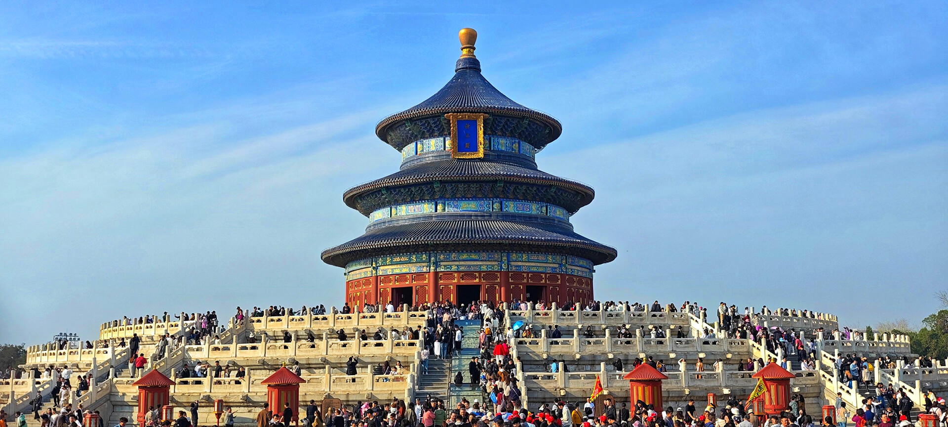 The Temple of Heaven