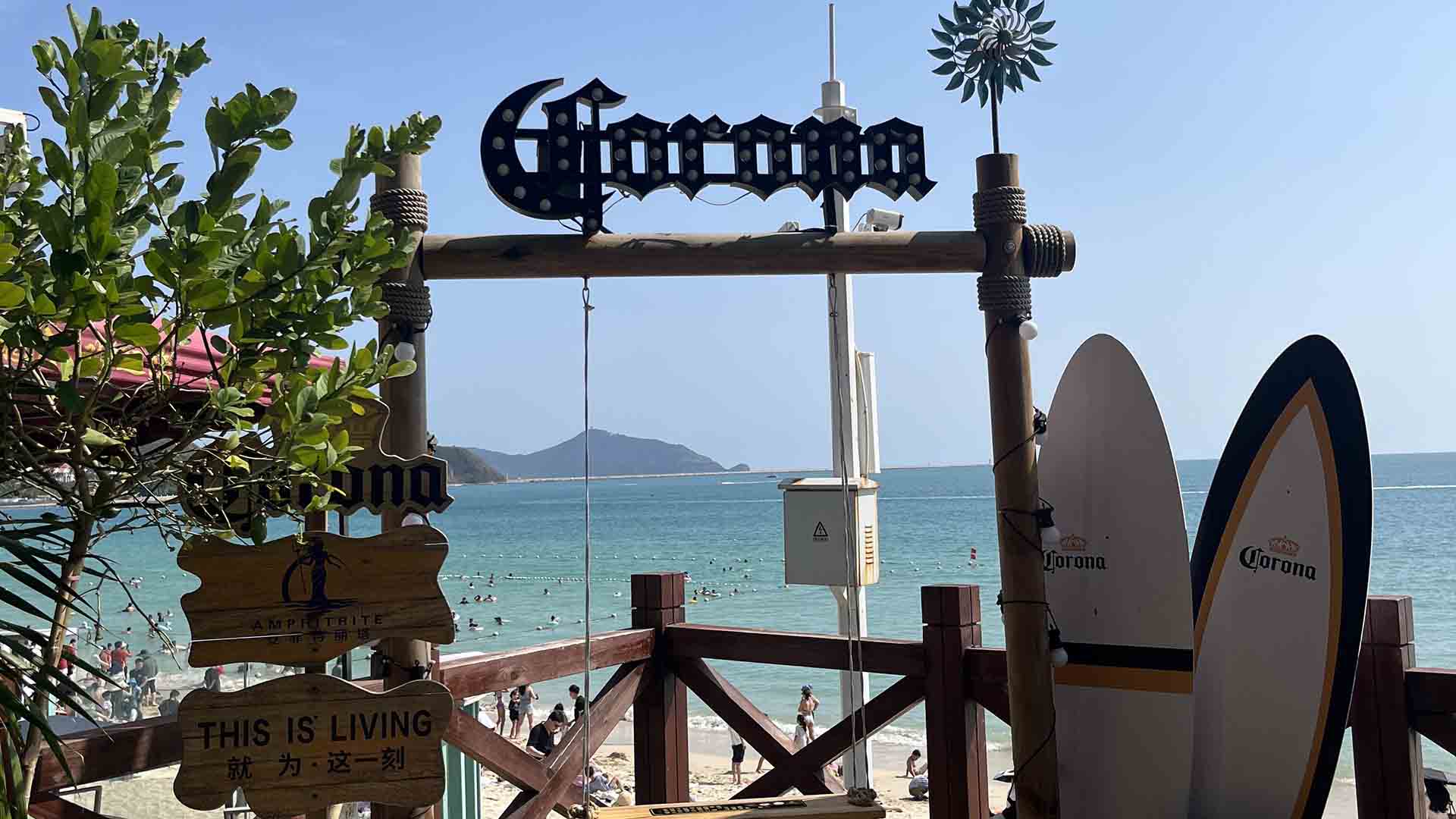 Dadonghai Tourist Area,Sanya