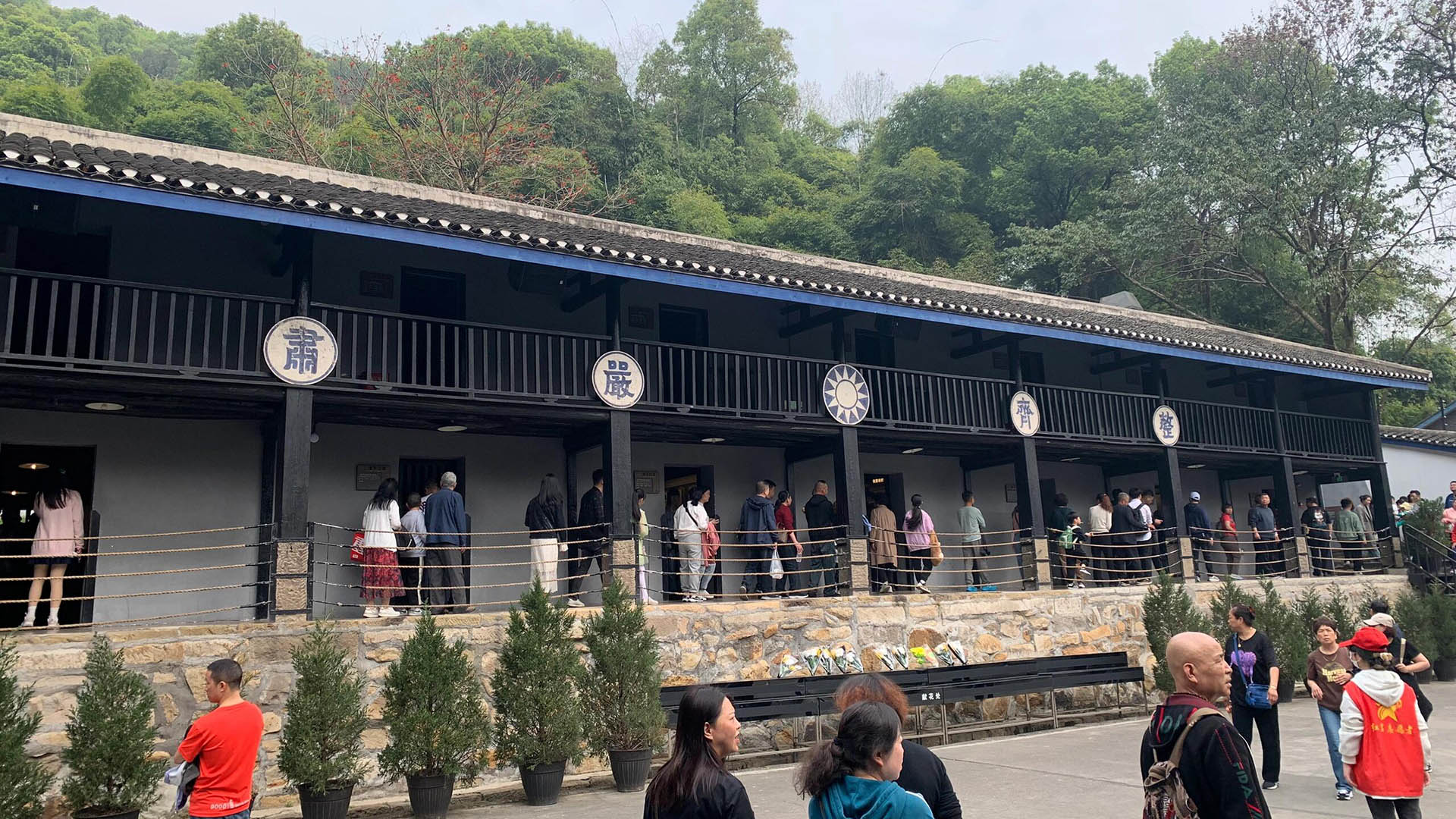 Zhazidong Prison and Bai Gongguan