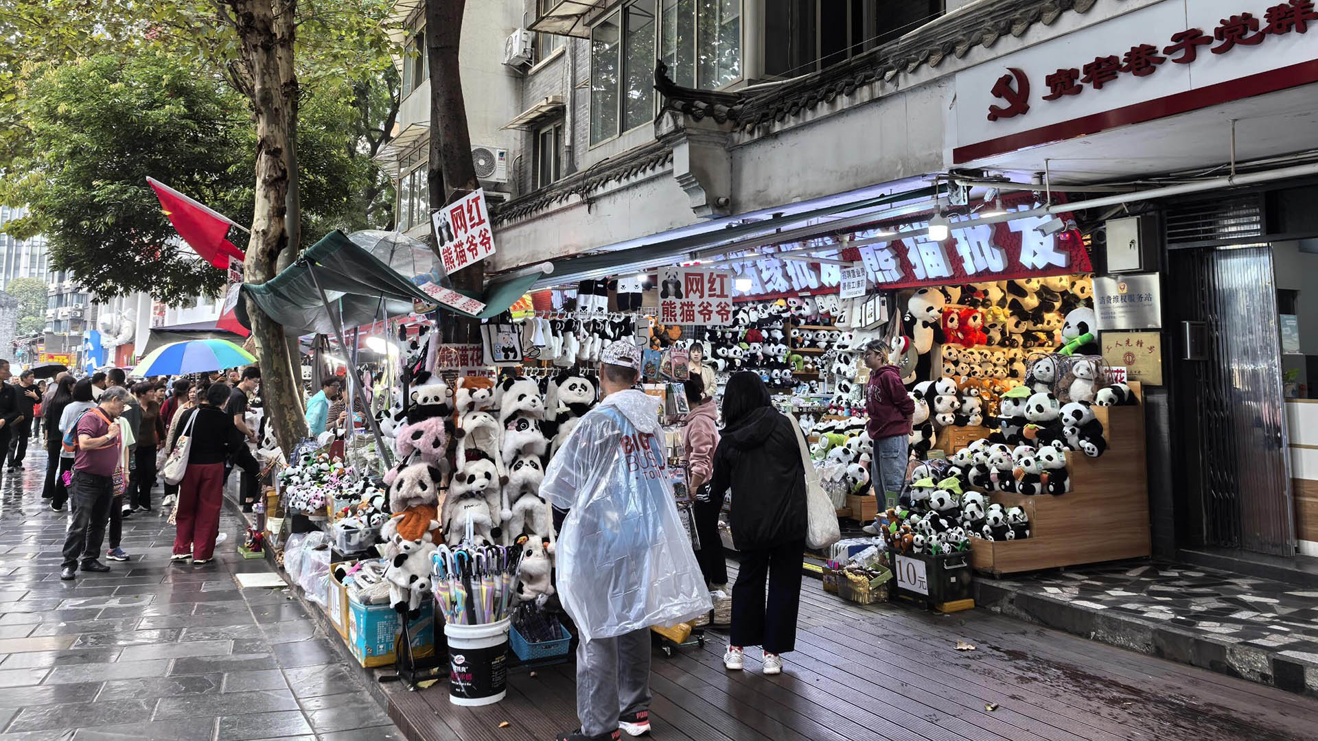 ChengDu Kuanzhai Lane