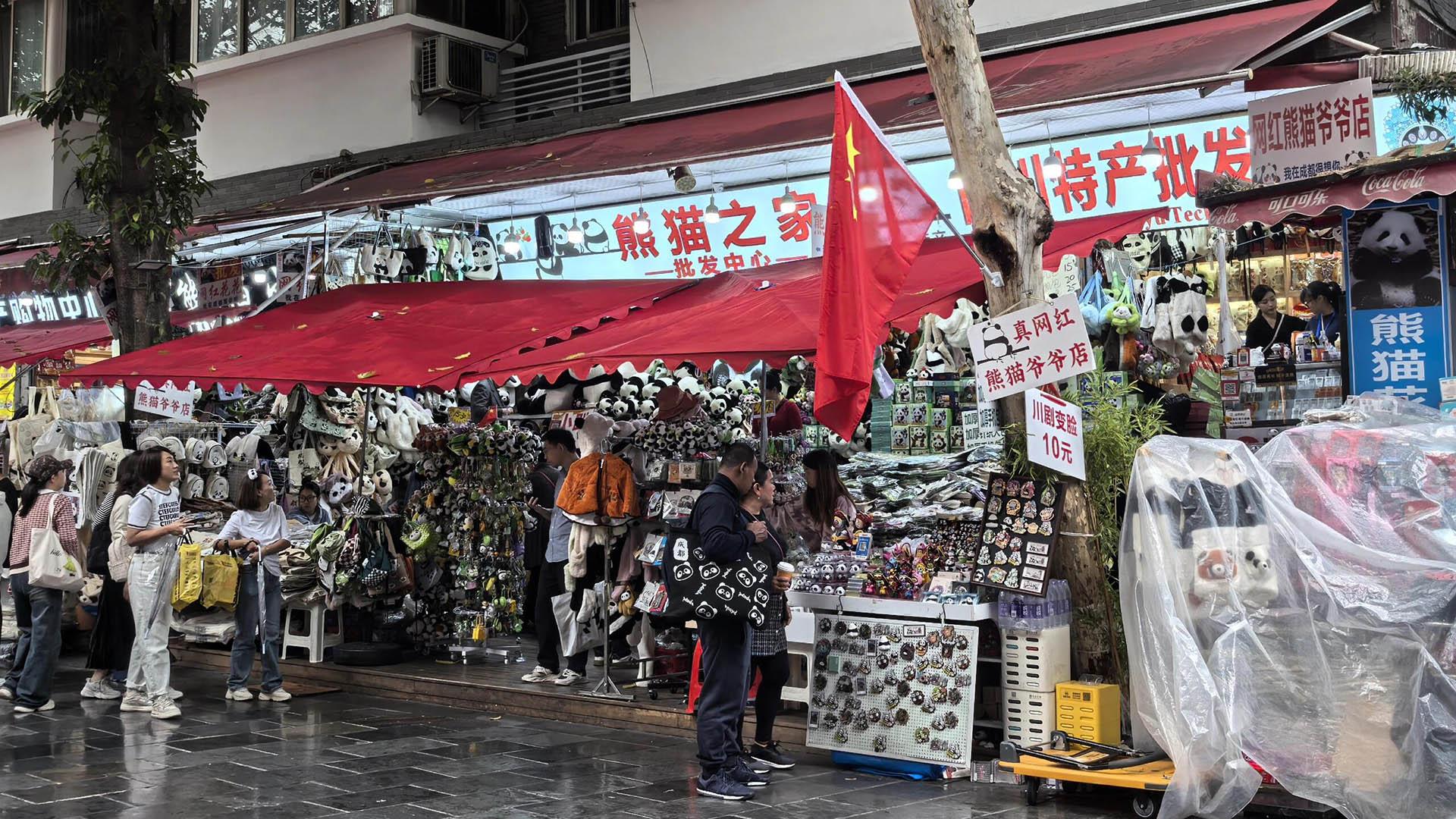 ChengDu Kuanzhai Lane