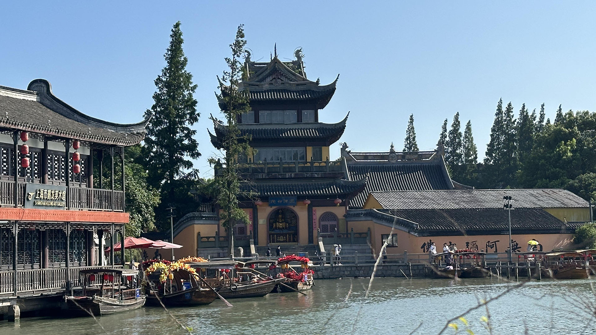 Zhujiajiao Ancient Town