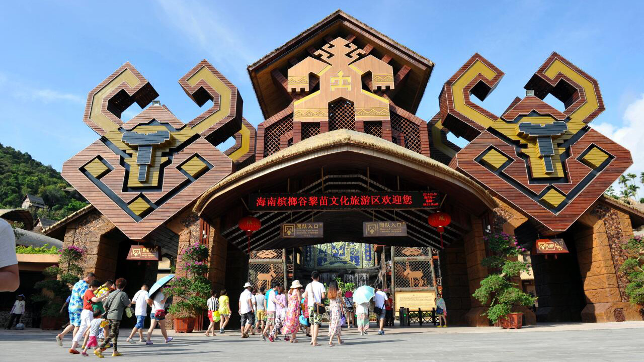 Sanya Betellang Valley Li Nationality Cultural Tourism Area