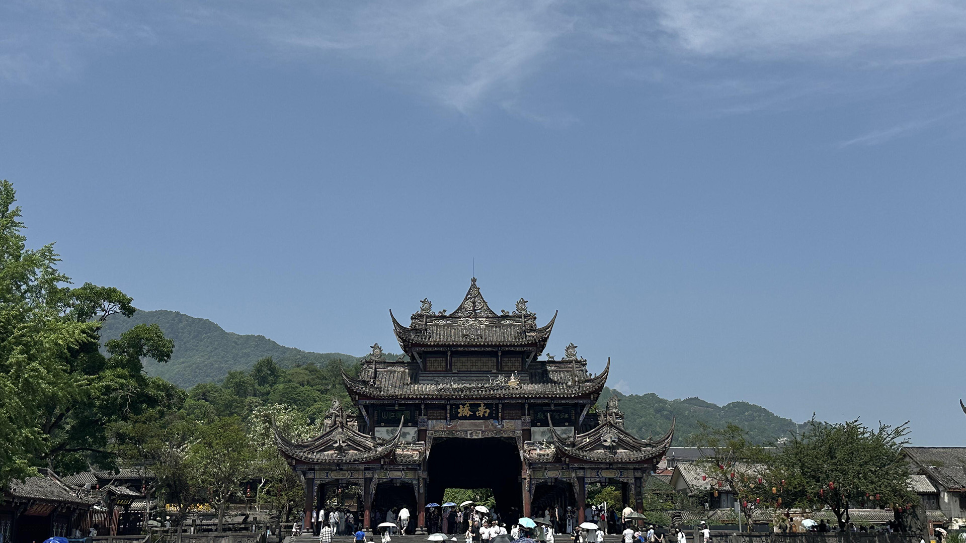 Dujiangyan Irrigation System