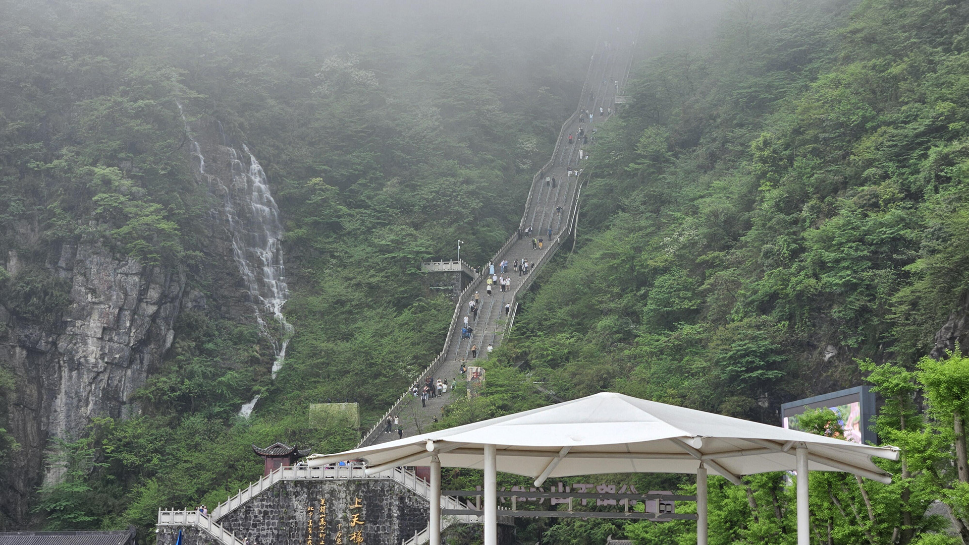 Tianmenshan Mountain.Zhangjiajie