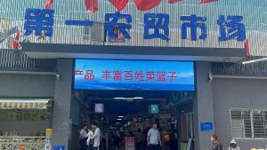1st Market