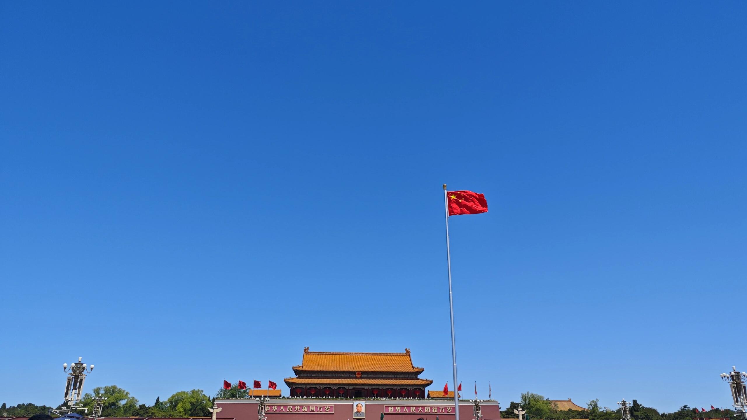 BeiJing TianAnMen Square