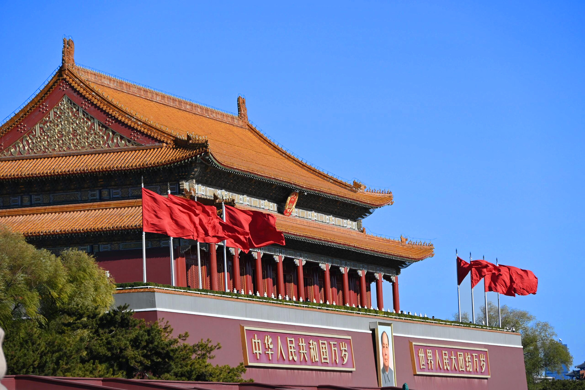 BeiJing TianAnMen