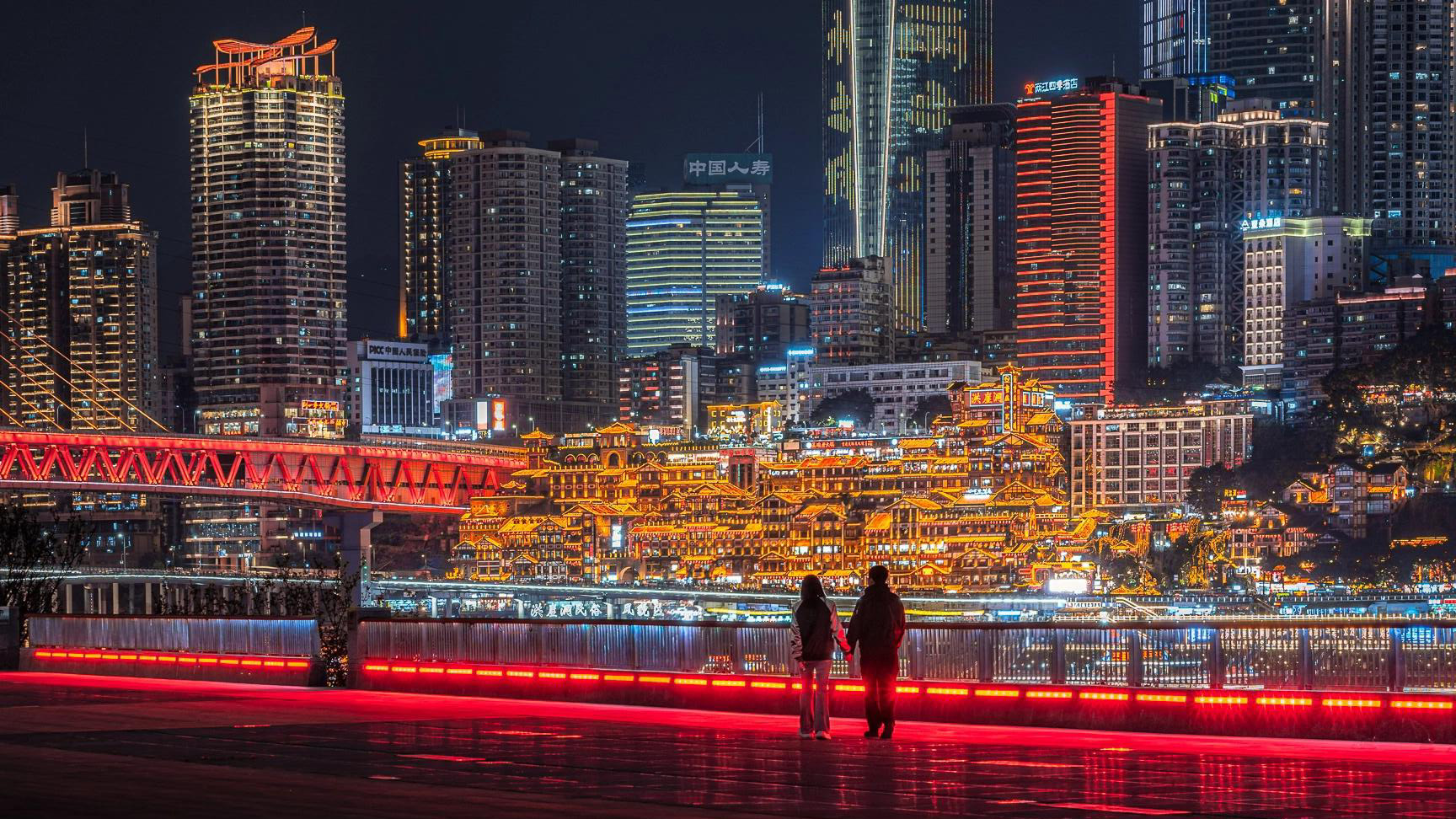 ChongQing HongYaDong