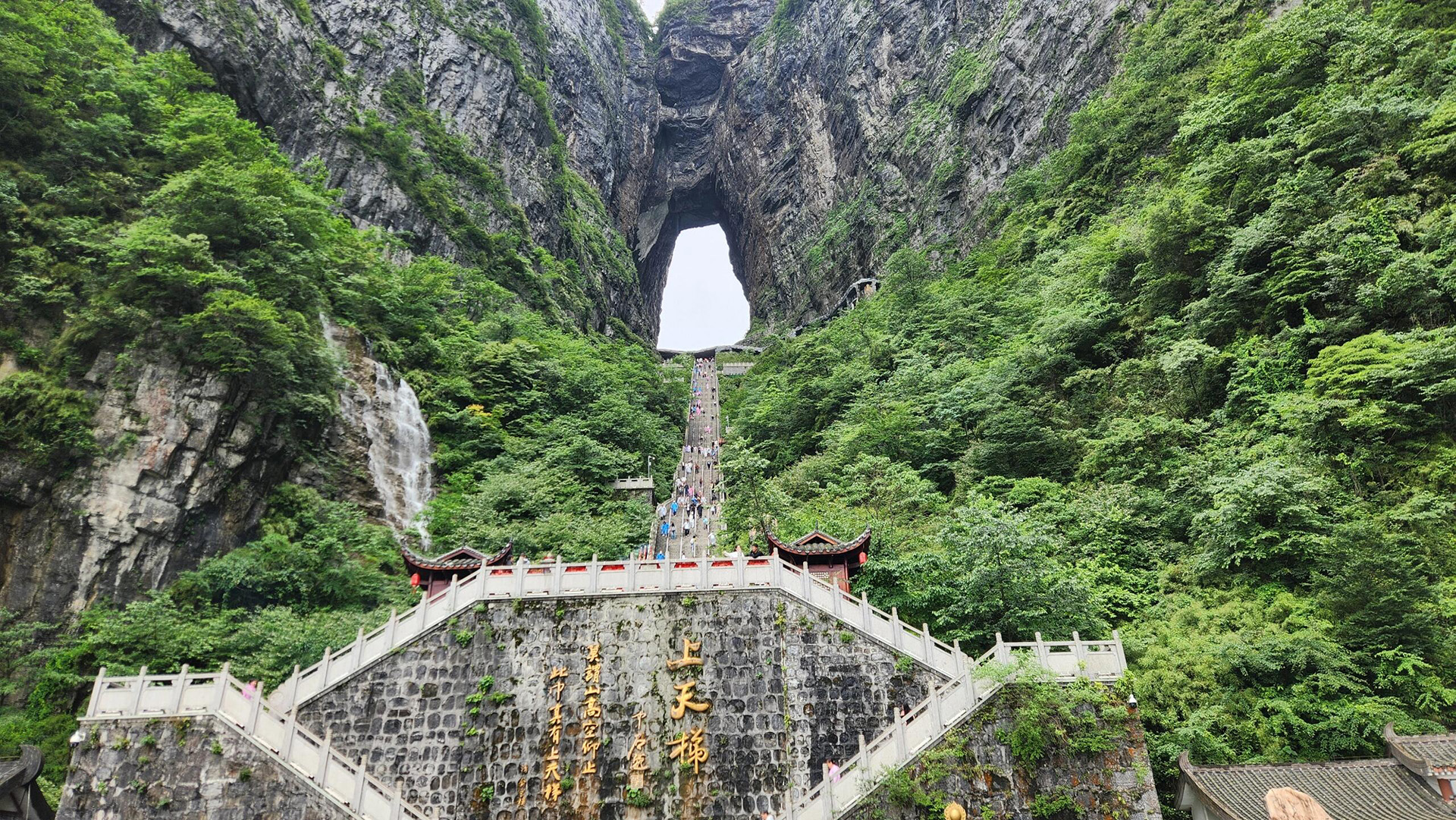 Tianmenshan Mountain,Zhangjiajie