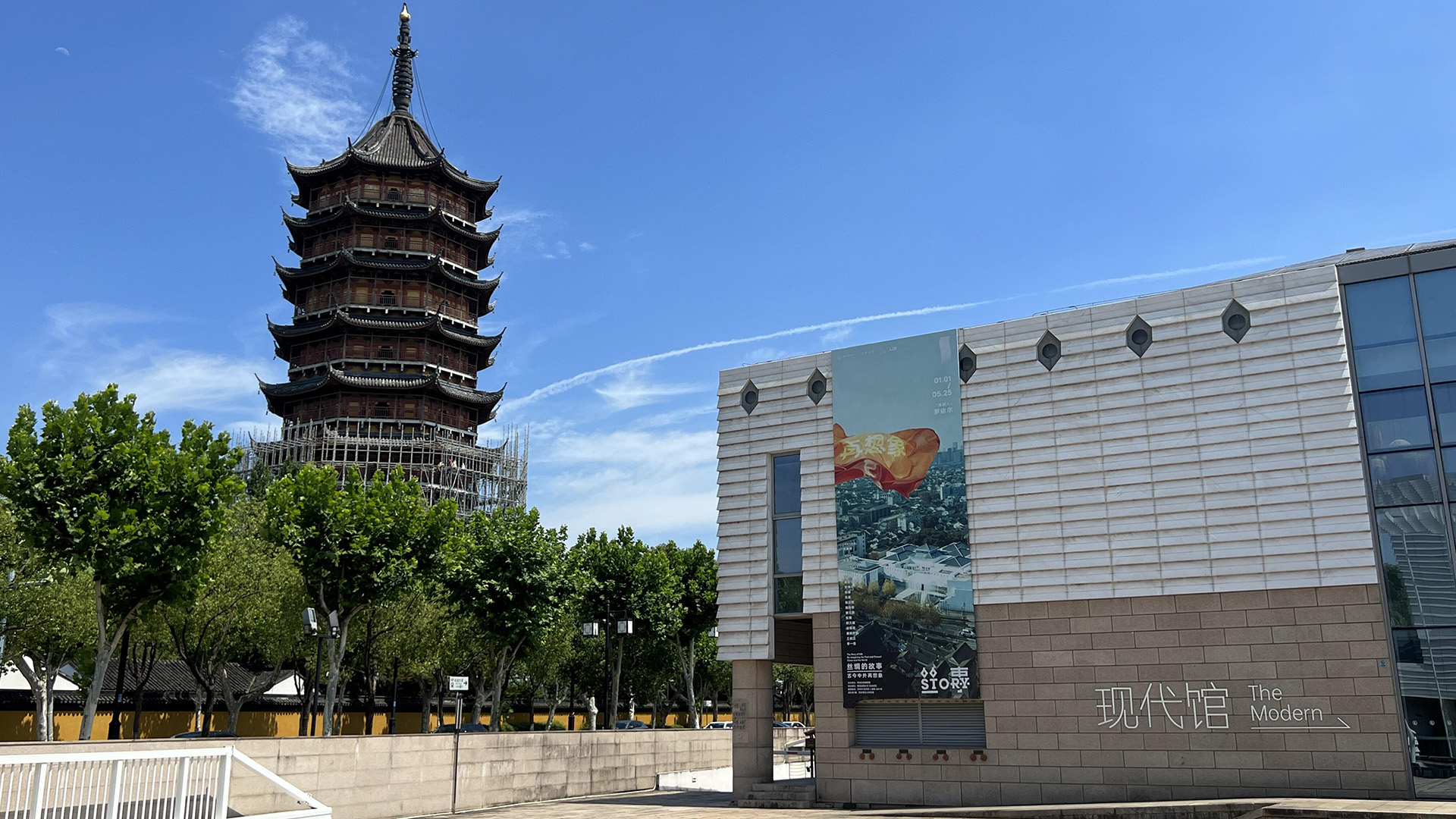 Suzhou Silk Museum