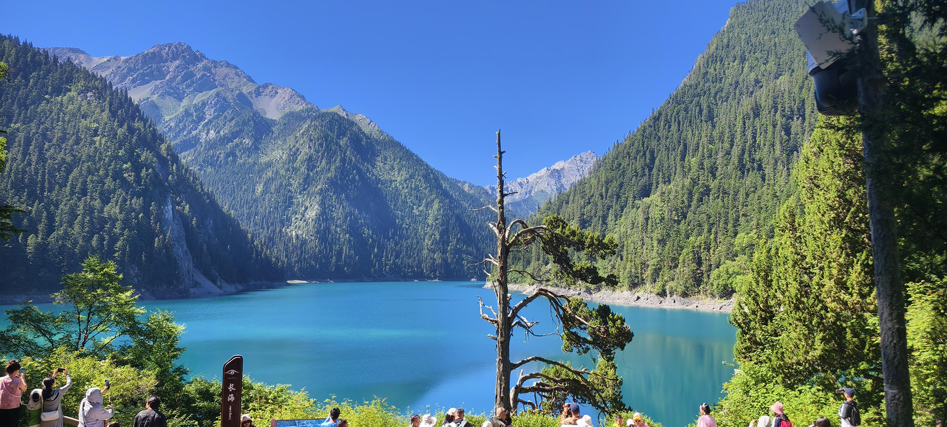 jiuzhaigou