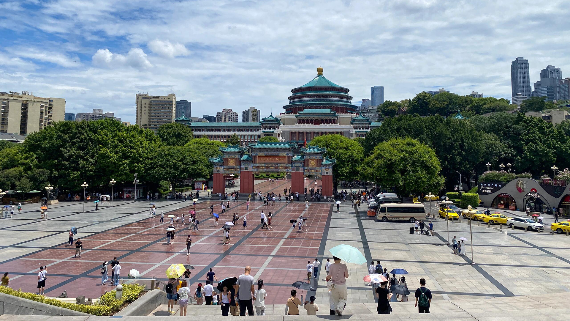 Chongqing people's auditorium