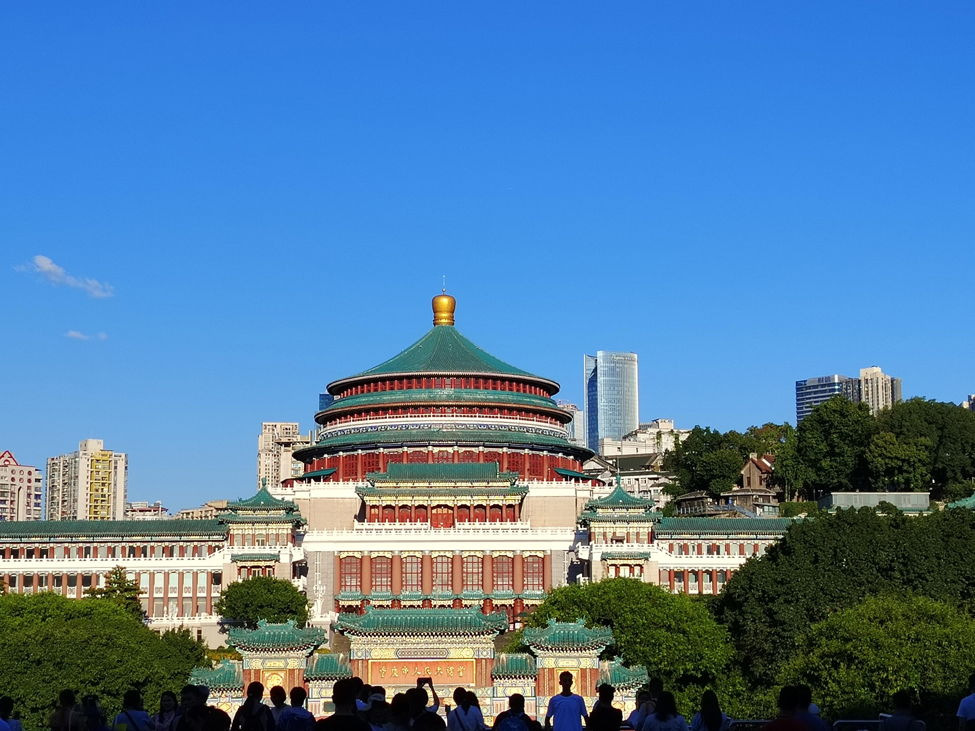 Chongqing people's auditorium