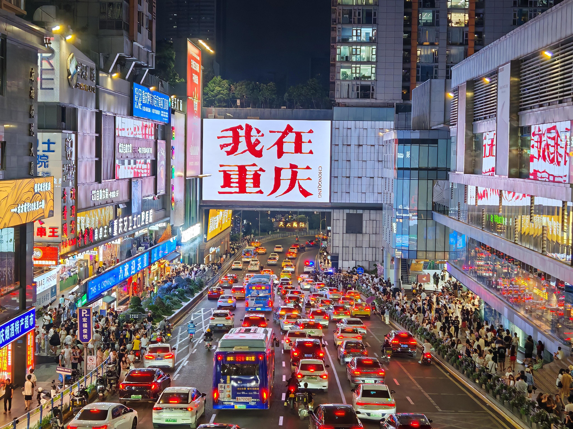 Chongqing
