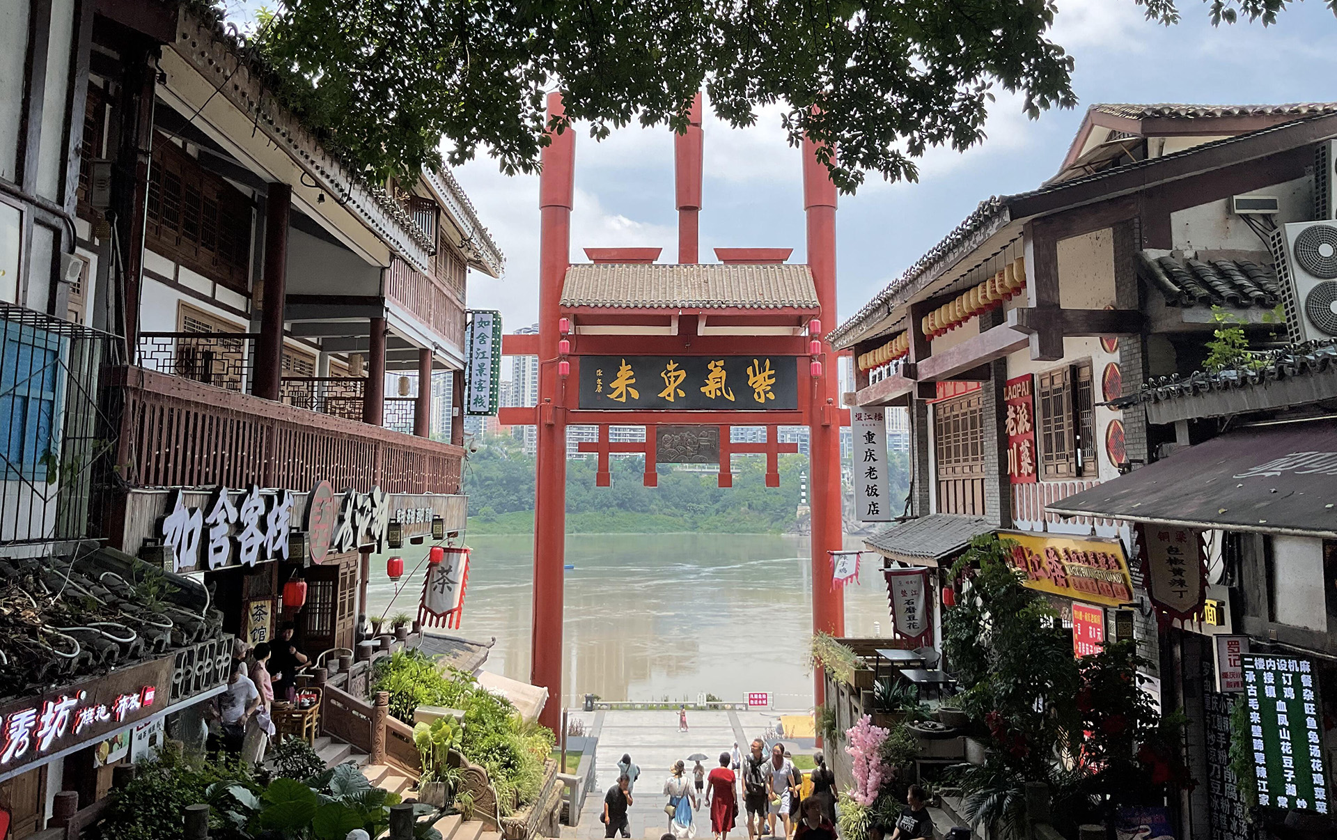 ChongQing Ciqikou Ancient Town