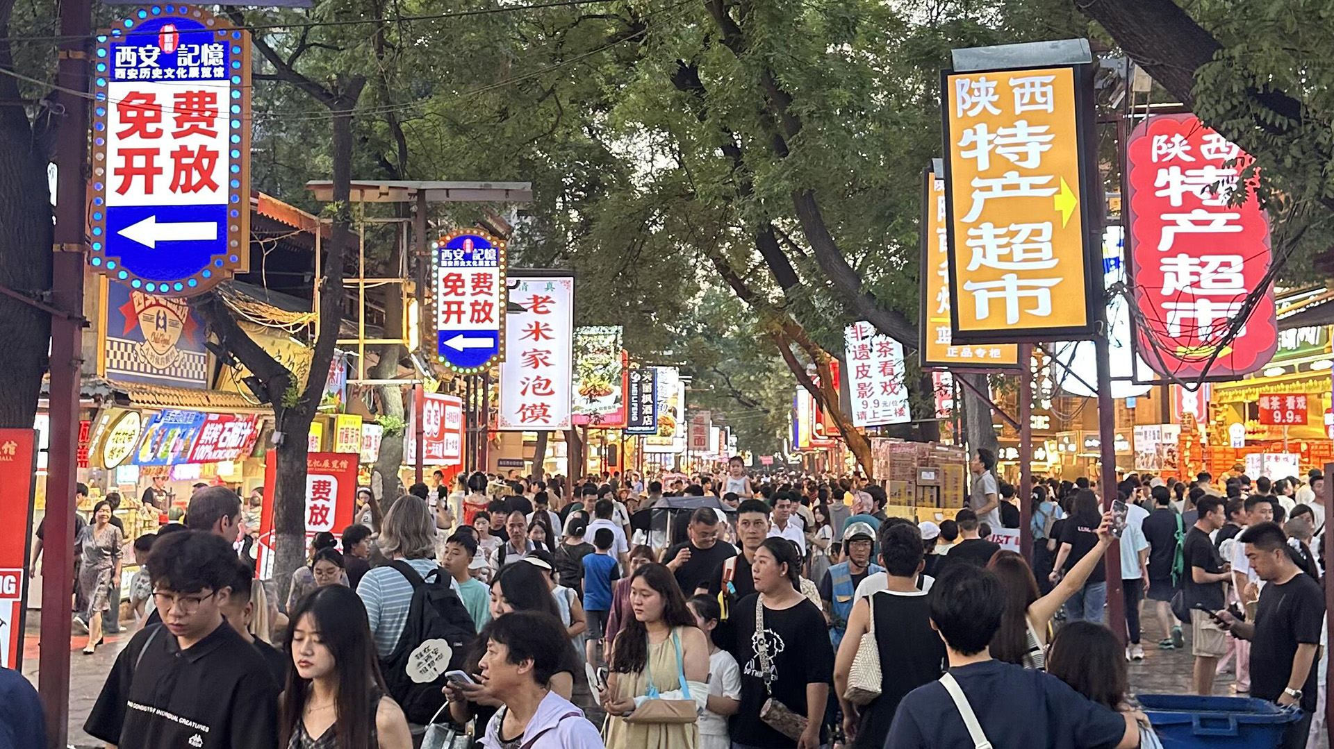Xi'an Muslim Street
