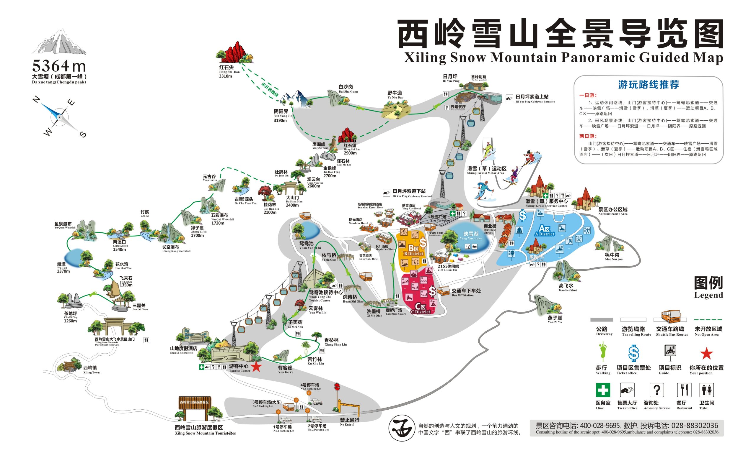 Xiling Snow Mountain Tourist Map