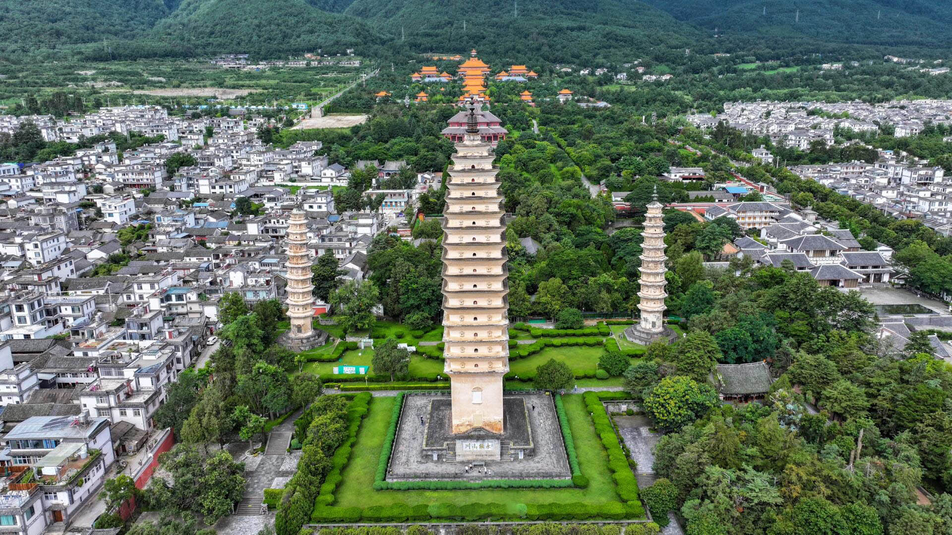 Dali Chongsheng Temple And The Three-Pagoda