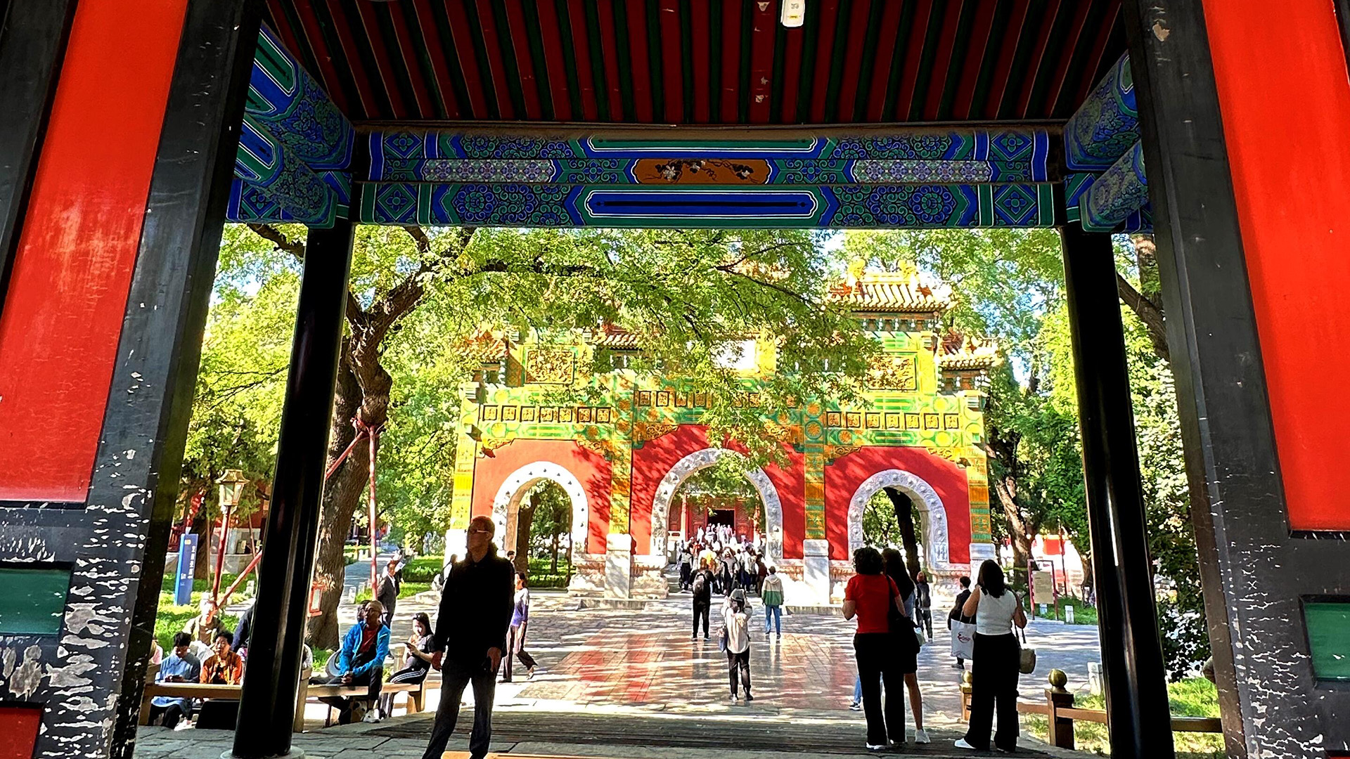 Beijing Confucius Temple and Imperial Academy