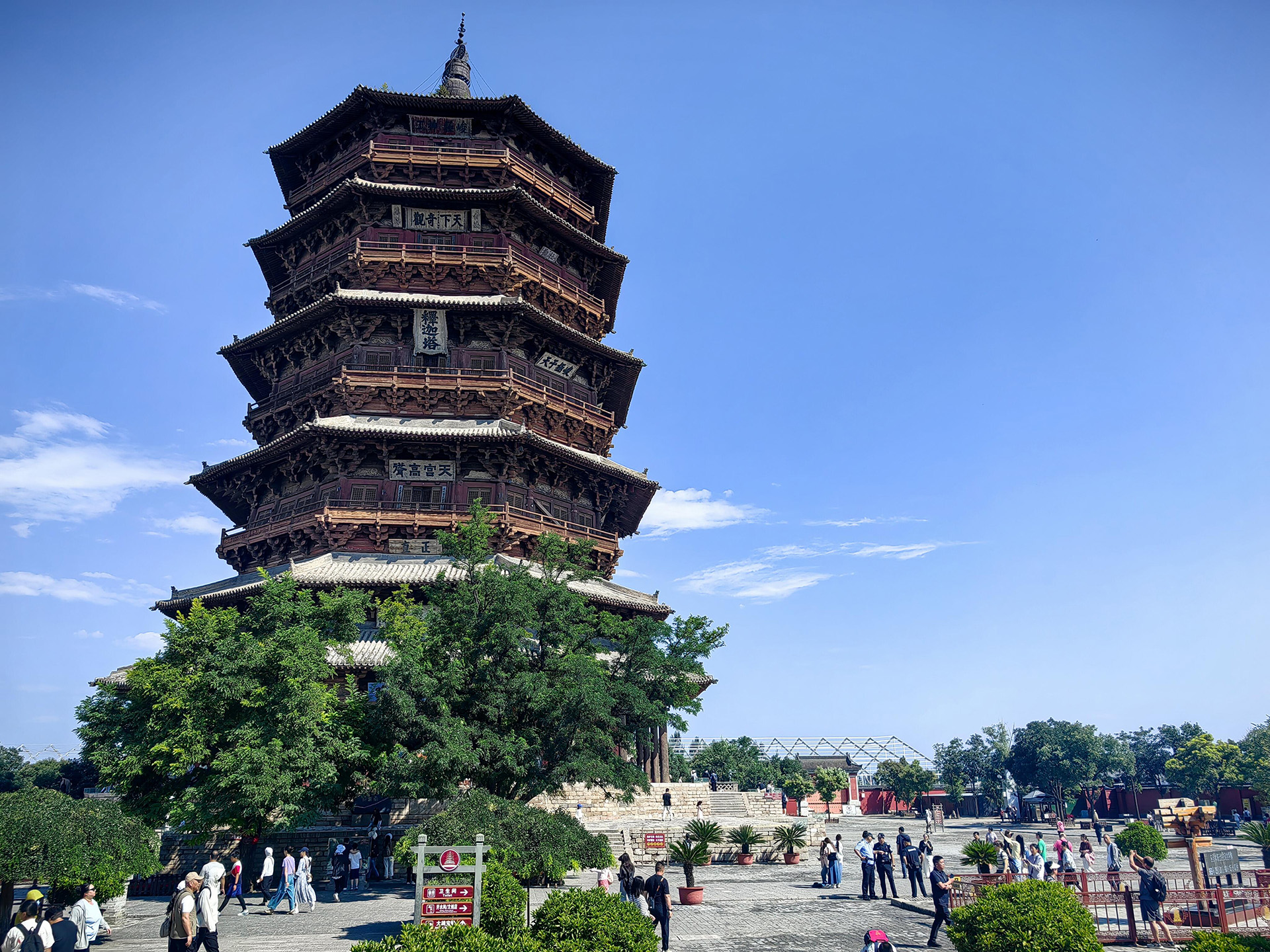 Shanxi Pagoda of Fogong Temple