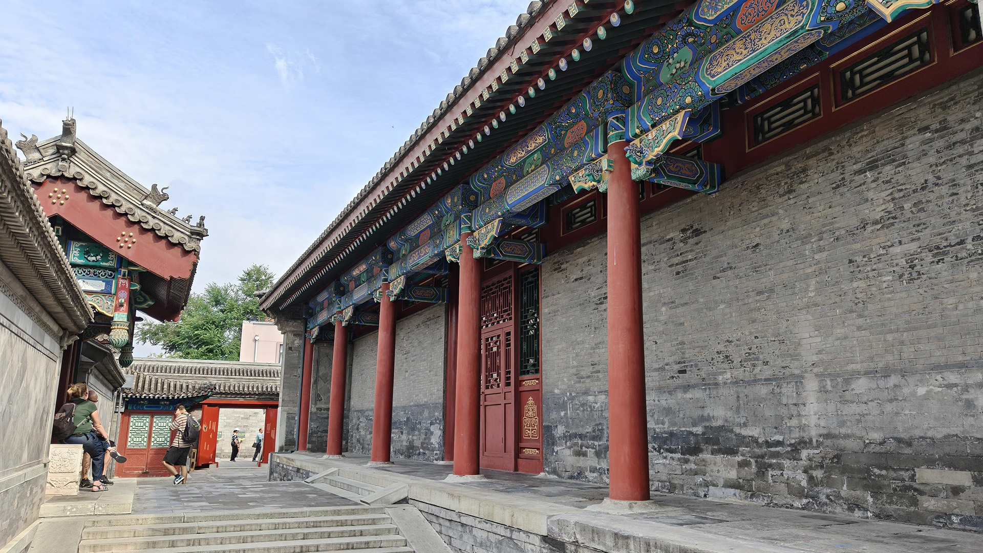 Beijing Prince Gong’s Mansion