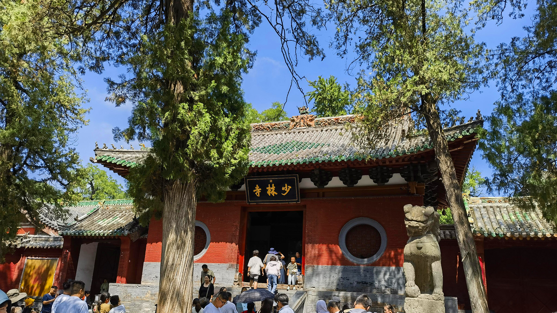 Henan Shaolin Temple