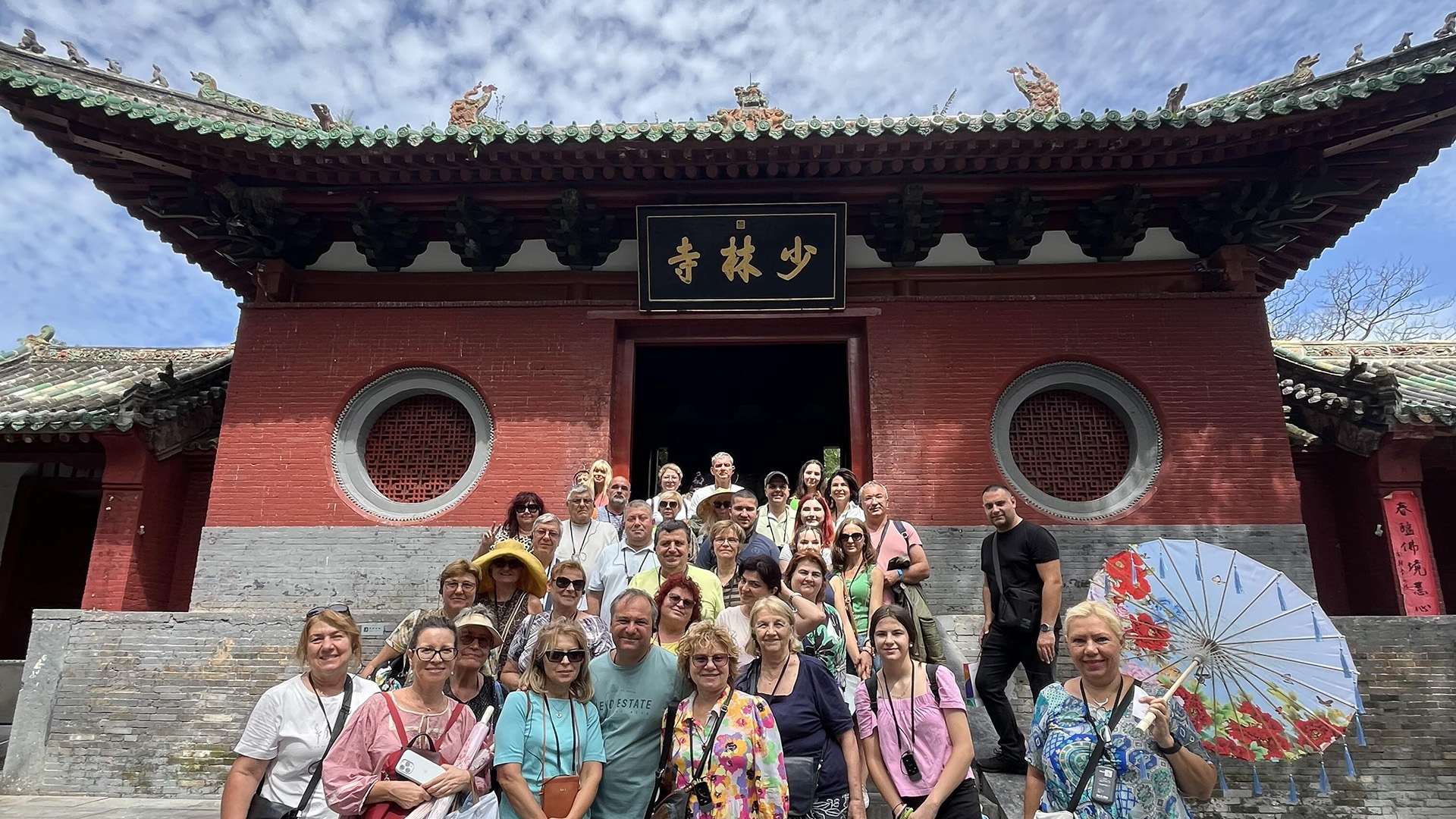 Henan Shaolin Temple