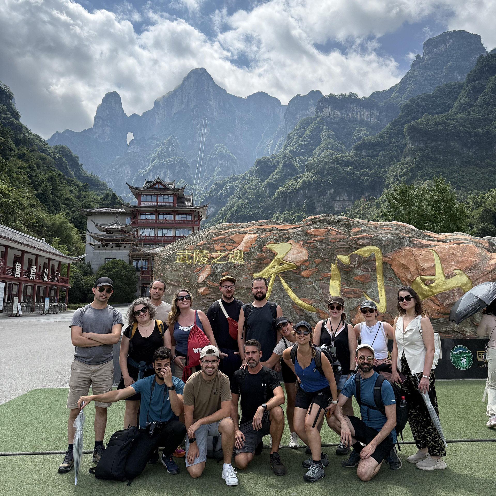 Mount Tianmen,Zhangjiajie