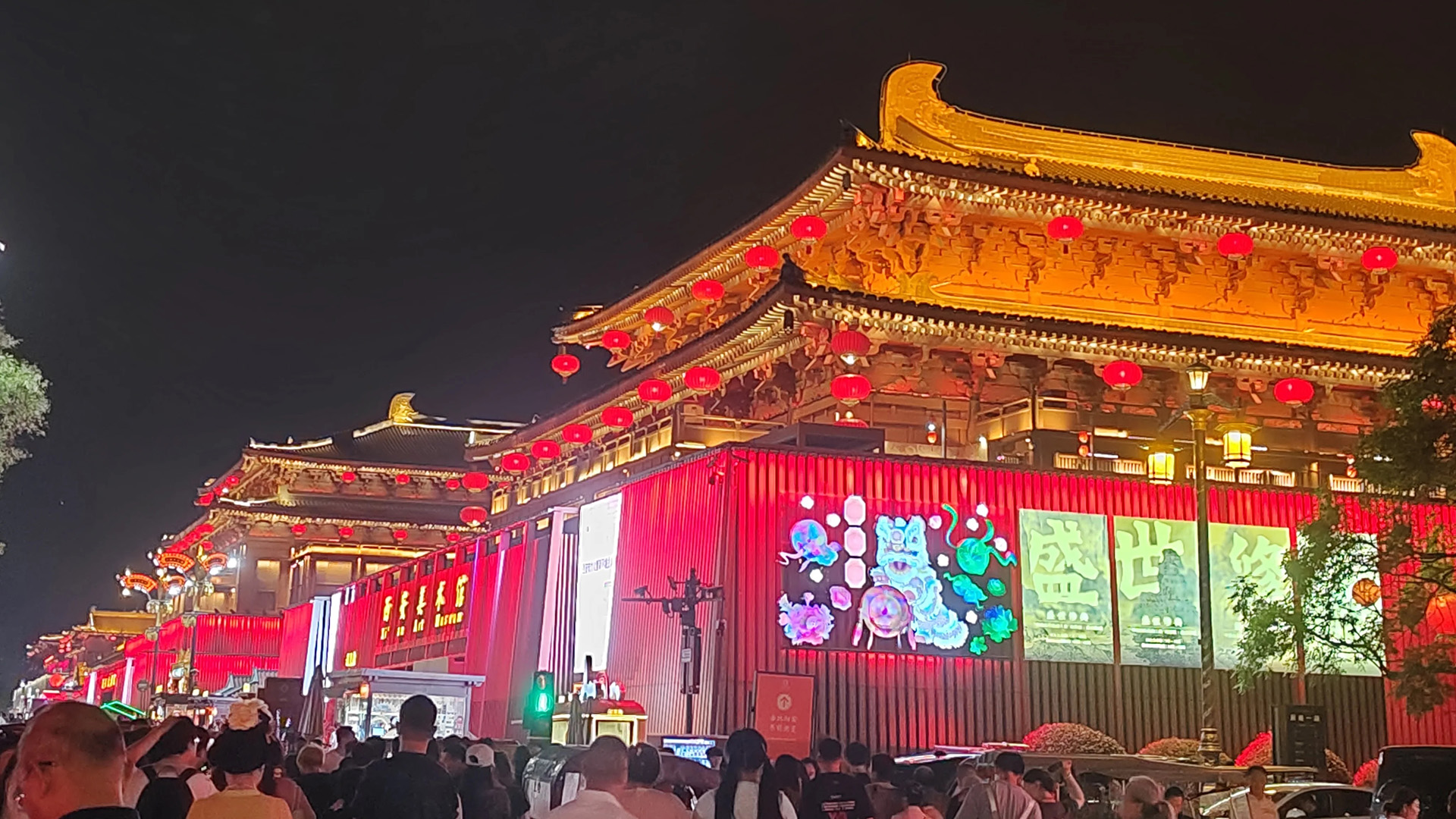 Xi’an Tang Dynasty Everbright City