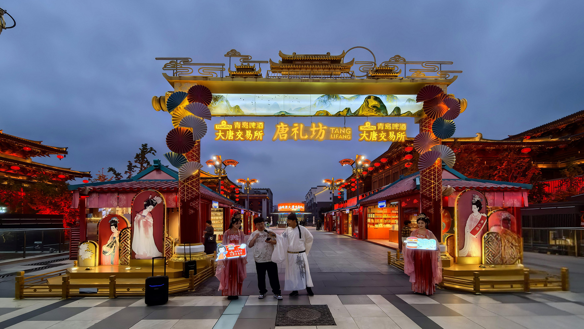 Xi’an Tang Dynasty Everbright City