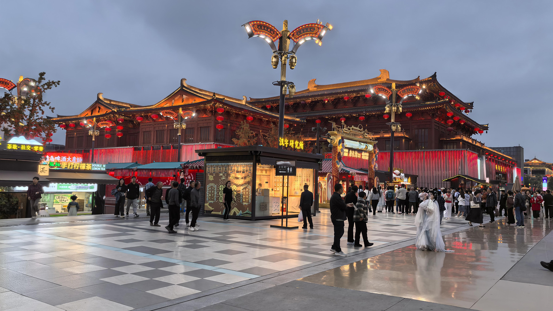 Xi’an Tang Dynasty Everbright City