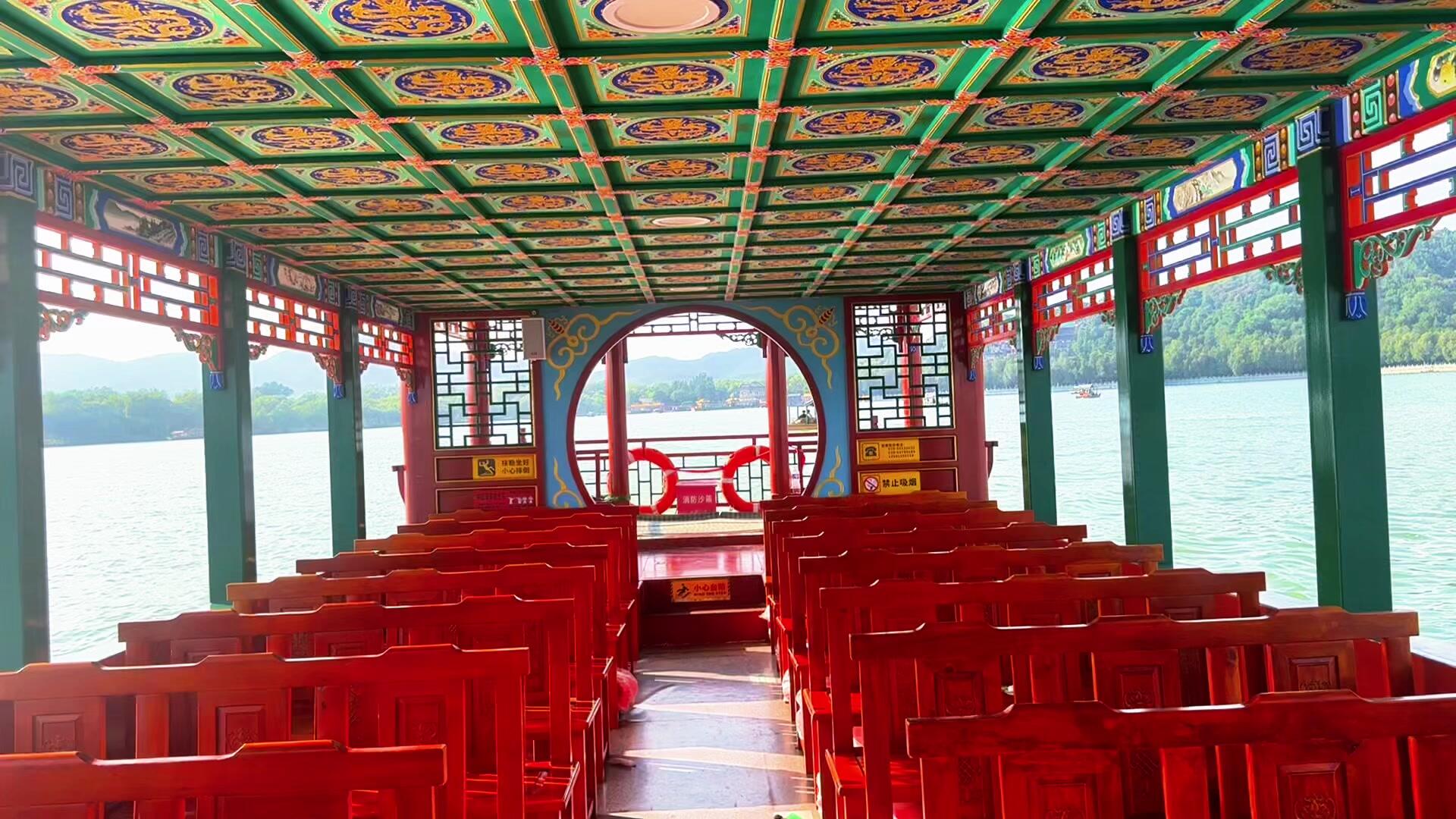 Summer Palace Beijing