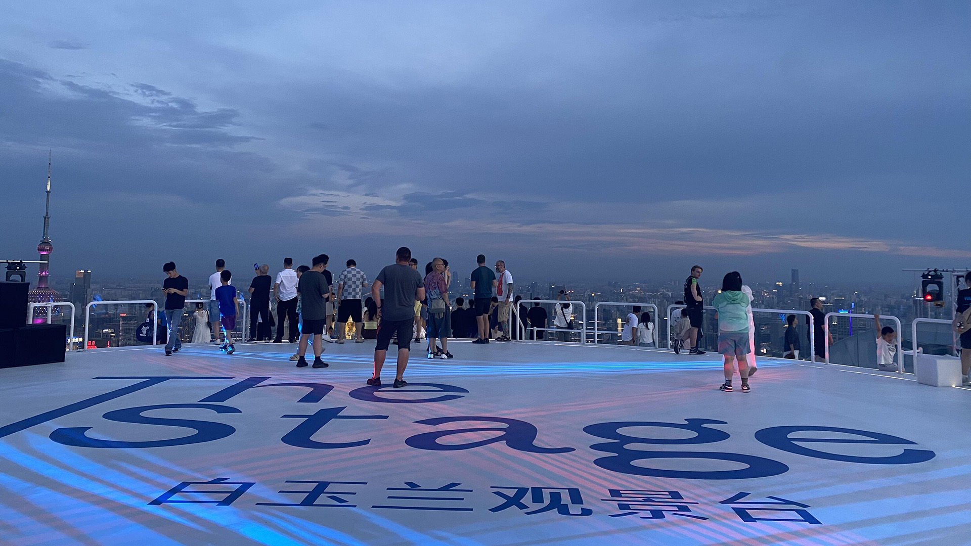 Shanghai Magnolia Plaza