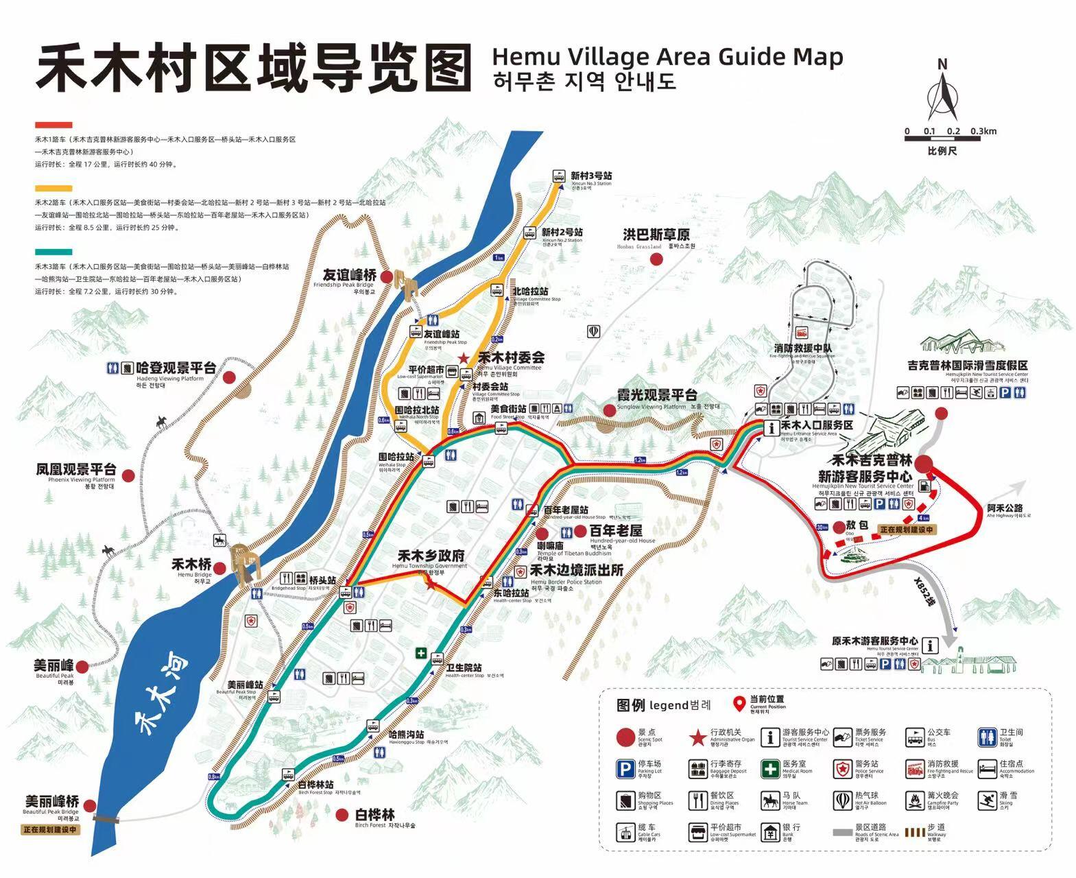 Xinjiang Hemu Tourist Map