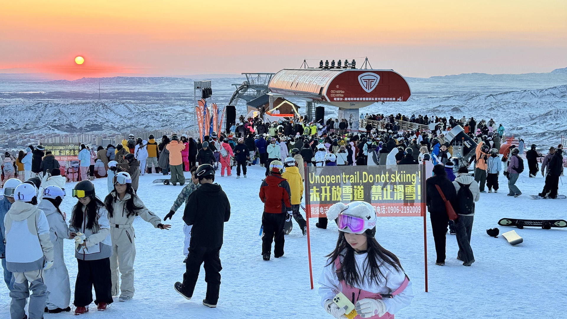 Altay Jiangjunshan Ski Resort