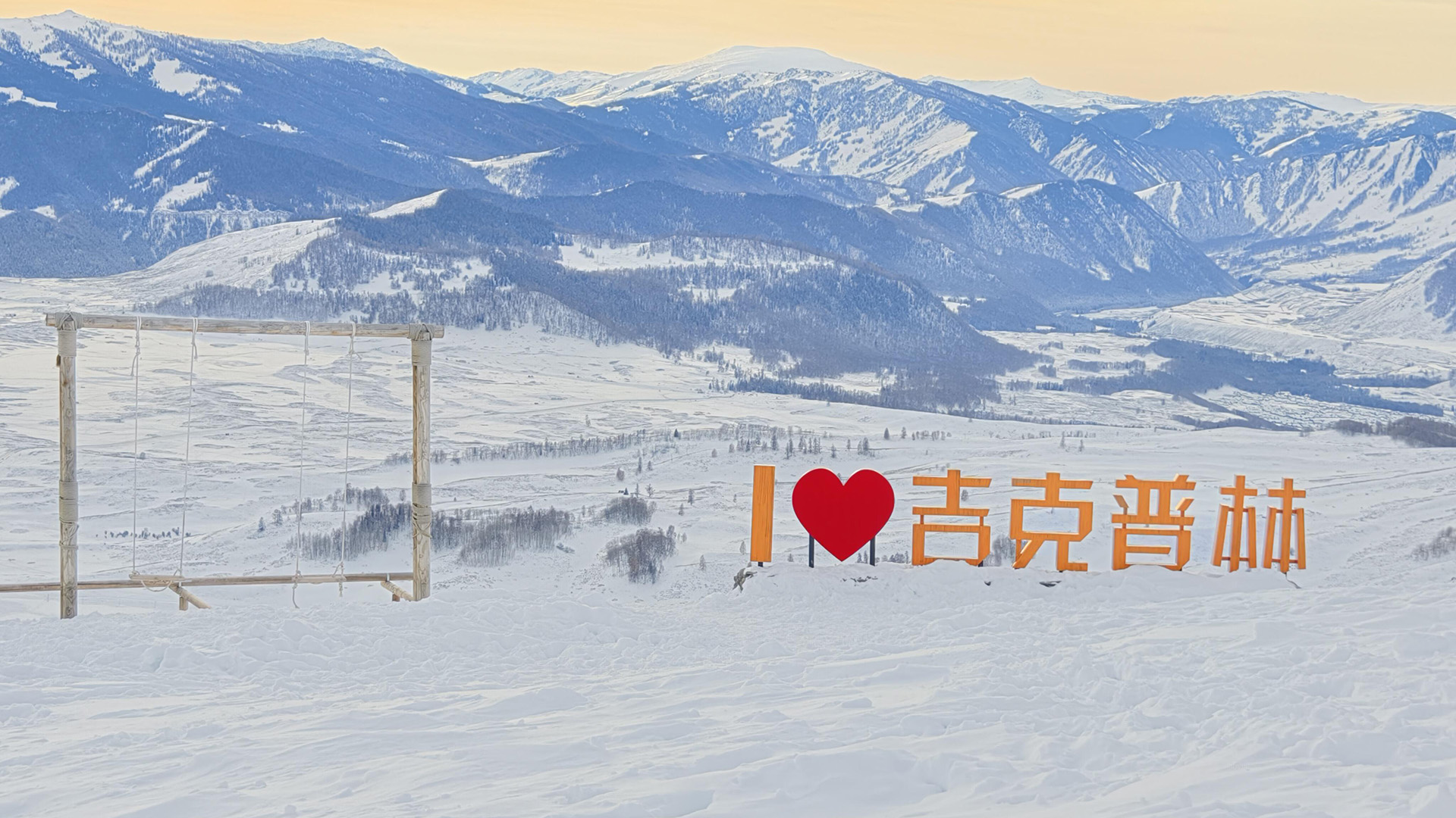 Xinjiang Jikepulin Ski Resort