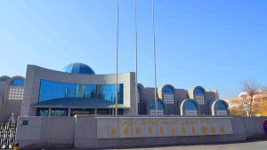 Xinjiang Uygur Autonomous Region Museum