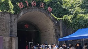 816 Nuclear Engineering