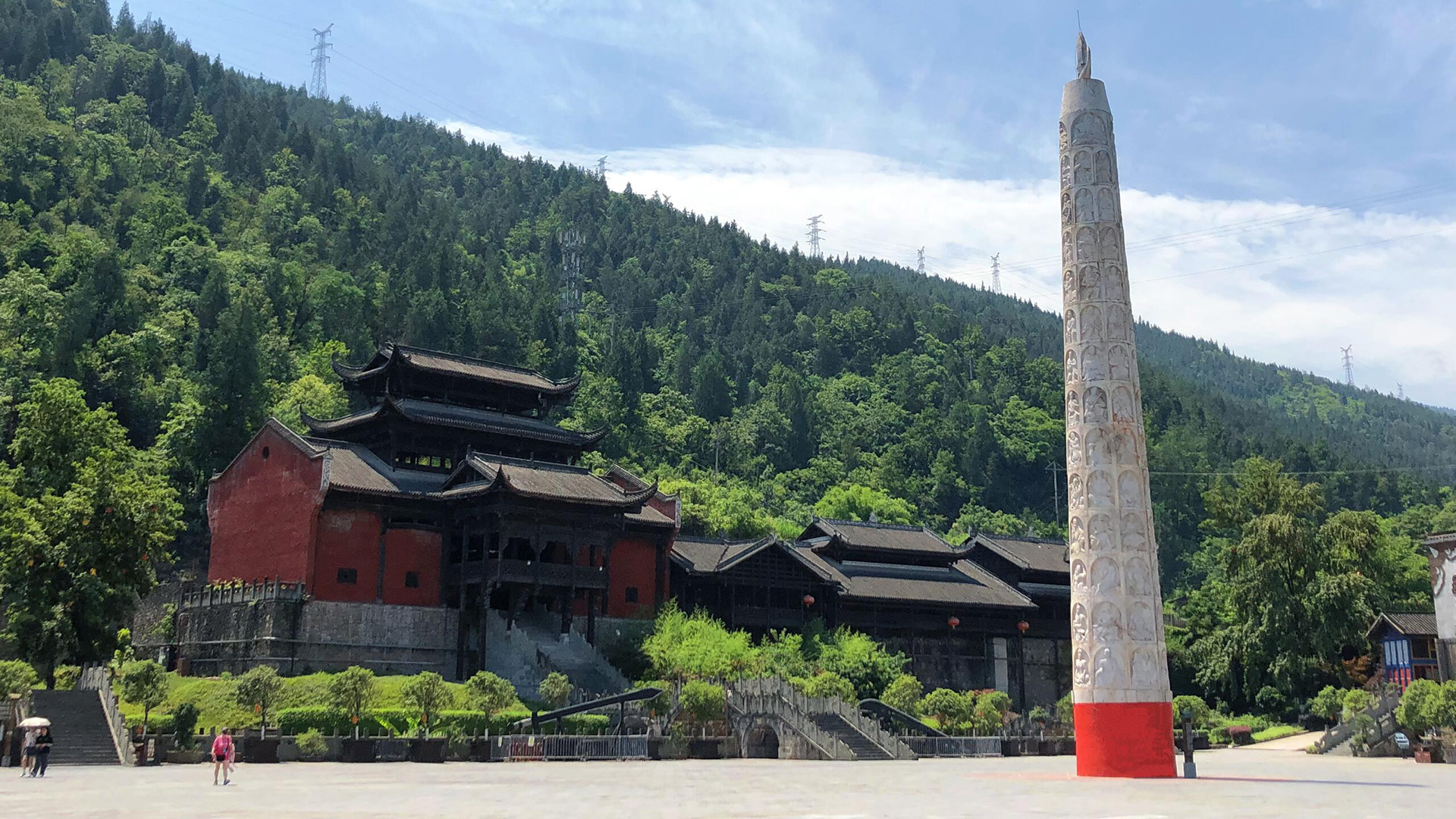 Pengshui Chiyou Jiulicheng