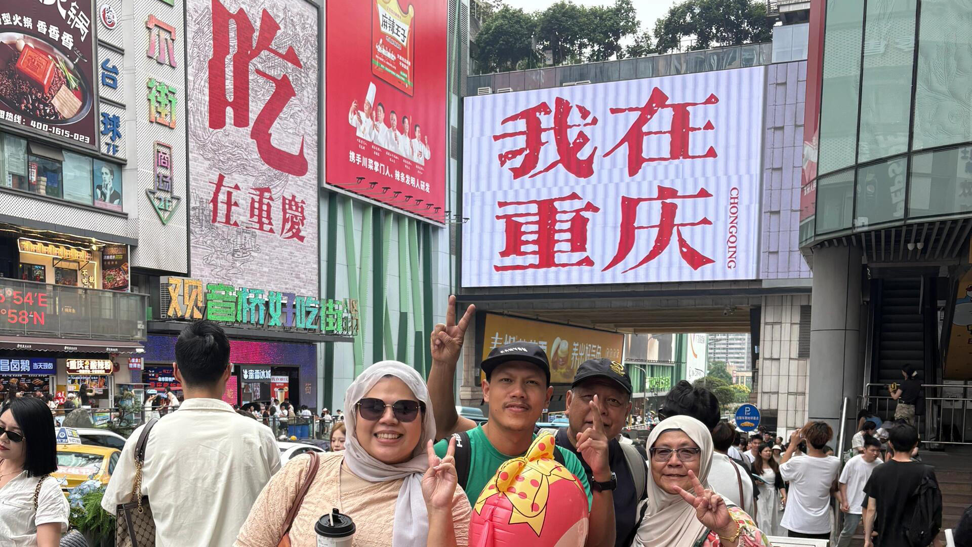 Chongqing Guanyinqiao Food Street