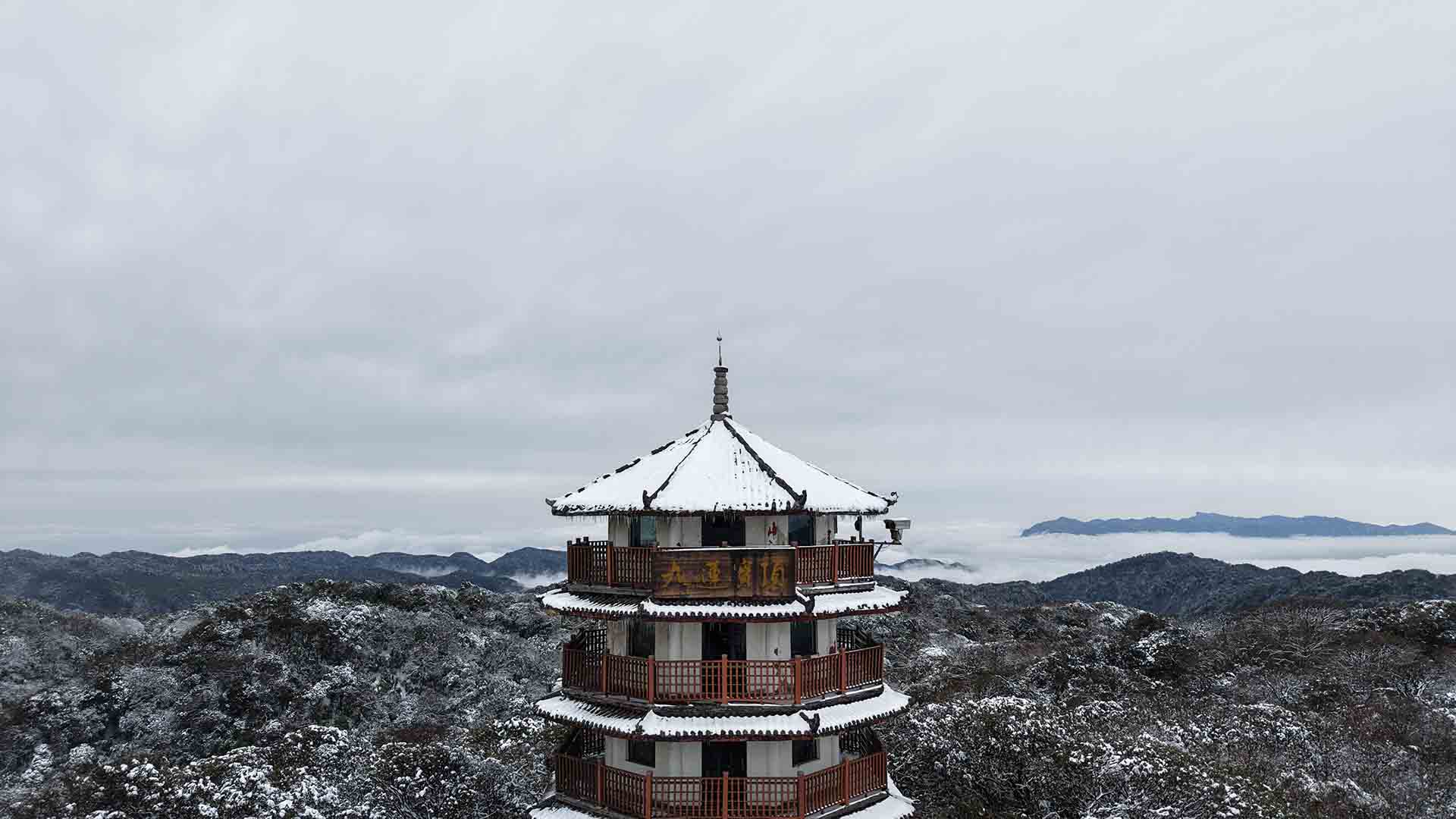 Chongqing Jinfoshan Mountain