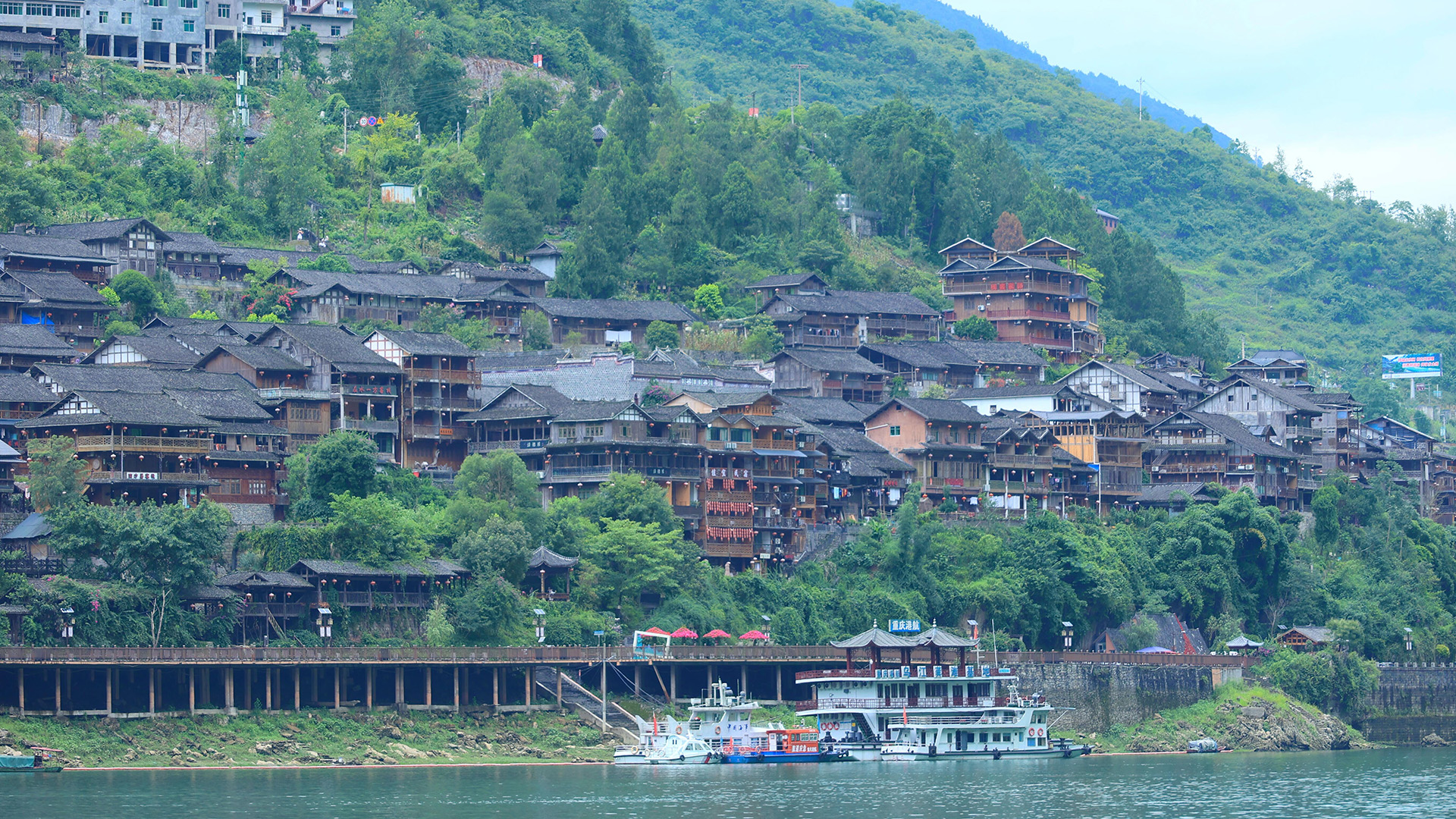 Gongtan Ancient Town