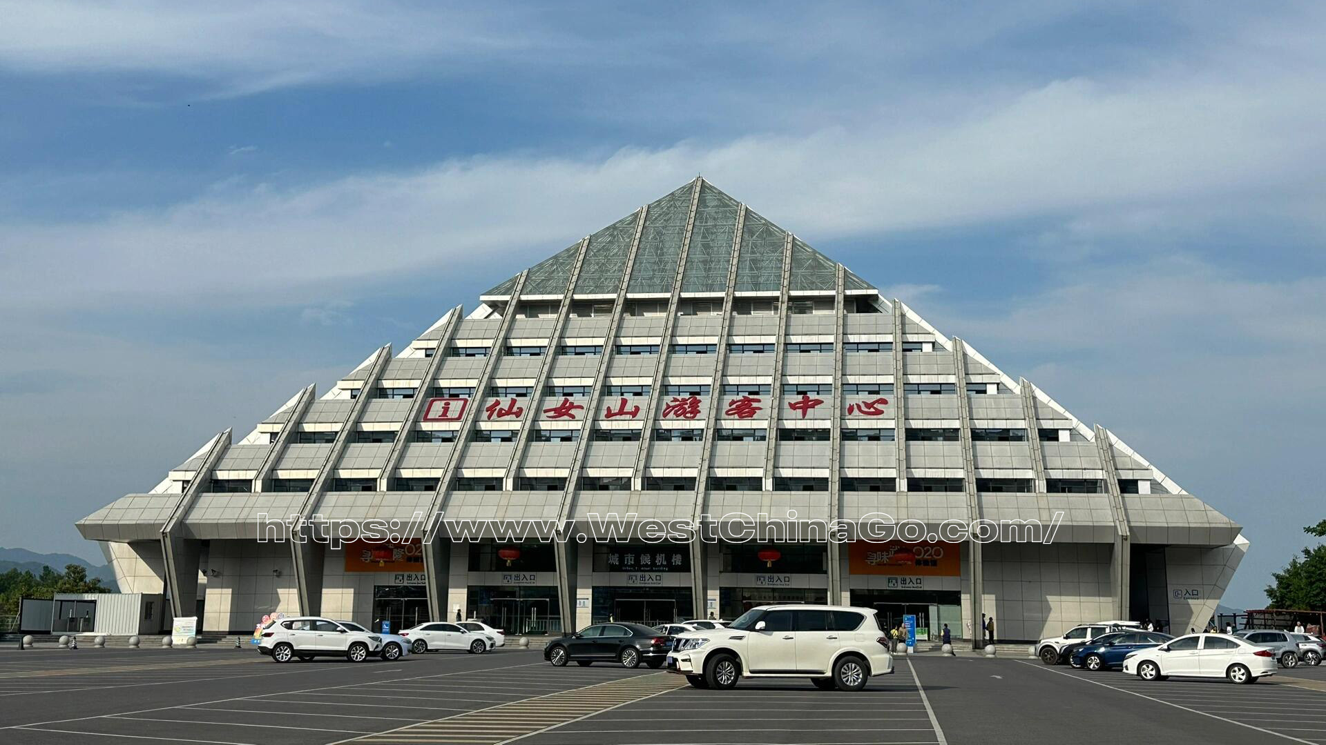 Chongqing Wulong Karst Geo Park Car Rental with Driver